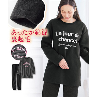 女保暖上衣裤 超福利价 大码 加绒家居休闲套装 子分开拍H1435 秋冬季