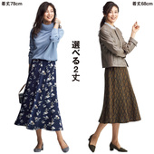 优雅成熟女性气质款 H2104 喇叭裙 半裙通勤休闲皆可日单系女装 大码