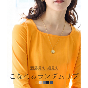 春秋胖M遮肉显瘦弹力薄打底衫 T恤女 温柔风内搭 方领坑条长袖 大码