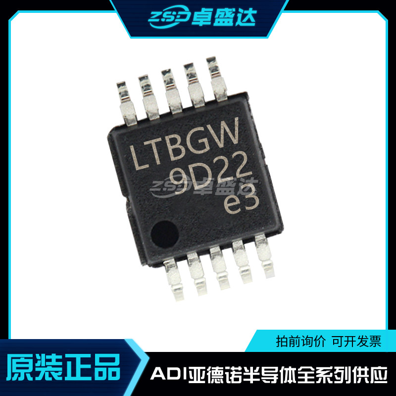 LTC1407CMSE IMS8 HMS8 CMS8-1 IMS8-1 LTC1407A 封装MSOP-10 原