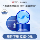 韩国SNP燕窝精华眼膜贴补水保湿 滋养眼部肌肤眼袋黑眼圈60片正品