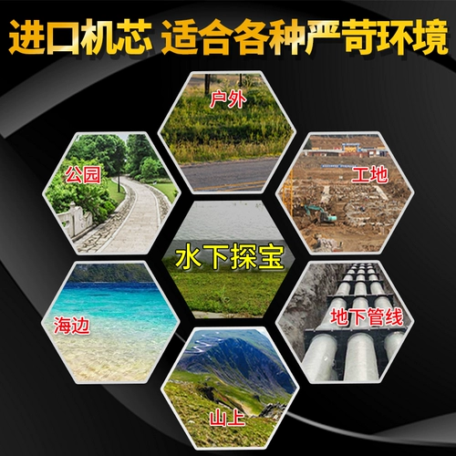 Небесный патрульный детектор металлов высокий -подземный сокровище 10 портативный детектор золотой детектор золотой детектор золотой детектор