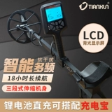 Металлические высокие высокоточные медные литиевые батарейки, золото и серебро