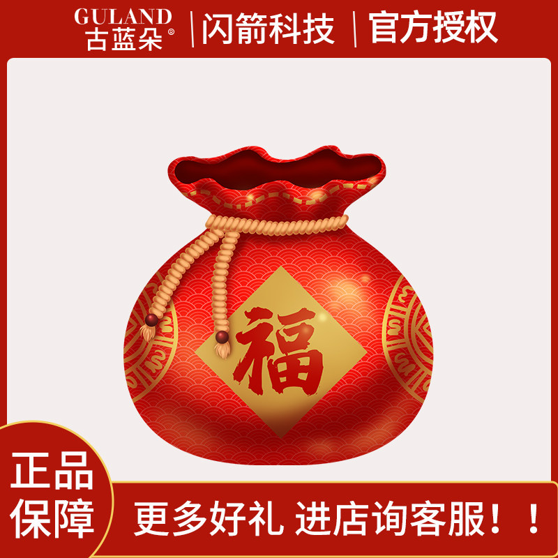 古蓝朵玻尿酸水光补水保湿五件套