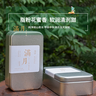 价39 盒 满月·乙巳中秋龙珠普洱生茶 4颗 无茶样 秒杀