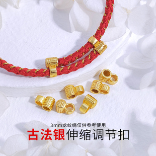 S925银复古镀金伸缩调节扣卡线扣手链手串手绳diy配件配饰