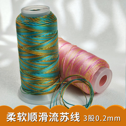 3股段染线流苏线卡简多色可选