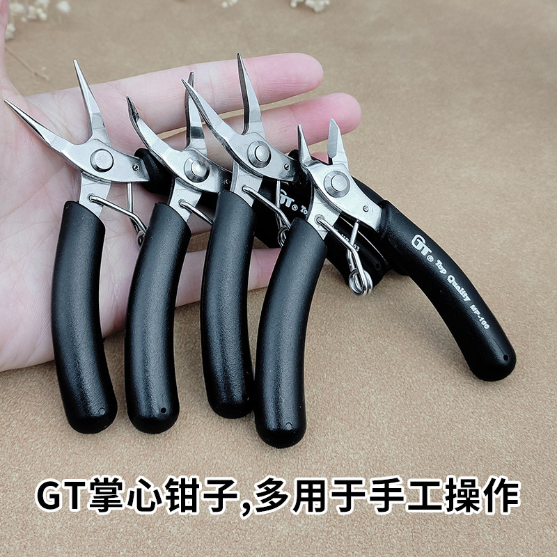 台湾精工钳子质量好手工饰品夹持定件珠平线绕线尖嘴钳剪线