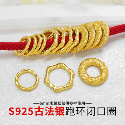 S925银古法镀金祥云跑环隔珠DIY饰品配件手串卡环竹节跑环闭口圈