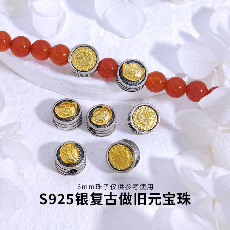 S925银元宝隔珠复古银手链项链串珠编绳间隔珠银珠配件diy配件