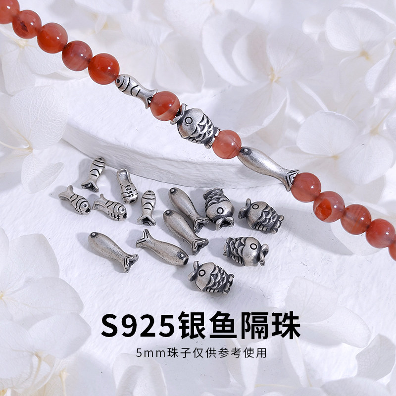 S925银复古银胖鱼隔珠小金鱼隔珠散珠项链手工DIY编织串珠间隔珠