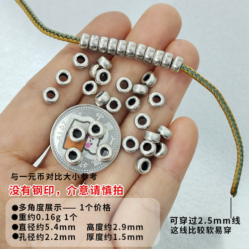 S925纯银复古小隔珠车轮珠编织手绳串珠吊坠挂绳DIY散珠隔珠配件