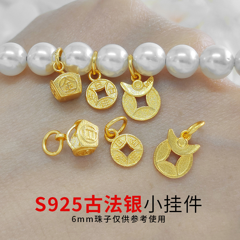 925古法银镀金配件日进斗金吊坠吊牌提溜挂坠DIY