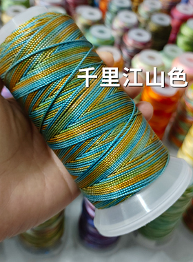 卡简渐变色段染股线手链编织手绳手工编绳材料DIY五彩绳流苏73色