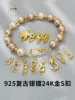 Товары от 卡简珠宝旗舰店