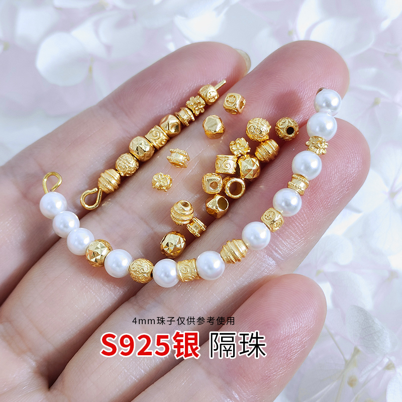 S925银复古镀金隔珠方形珠小米珠配件diy手链手串配饰平安喜乐珠