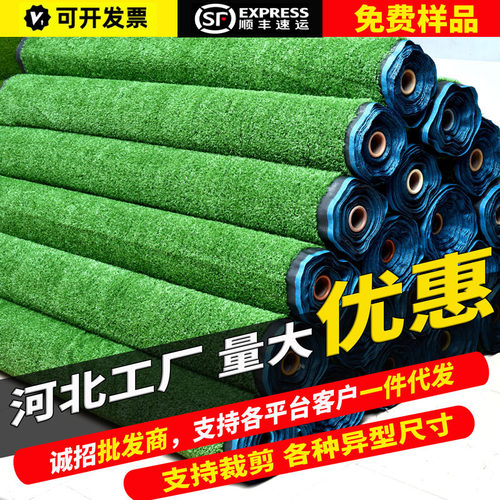 仿真草坪地毯假草皮人造工厂便宜