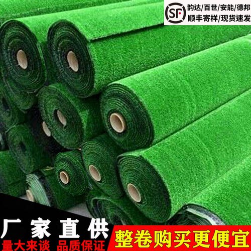 人造仿真假草坪工程围挡户外地毯