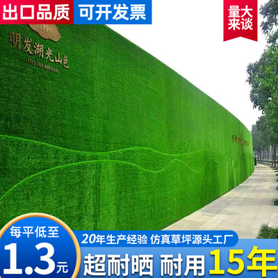 仿真草坪假草皮绿色地毯工厂批发