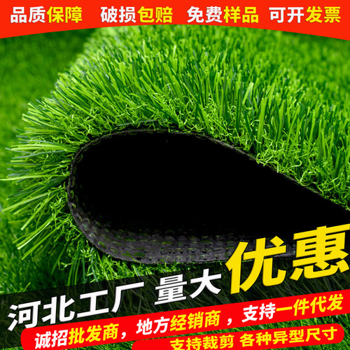 仿真草坪假草皮人造地毯厂家直销