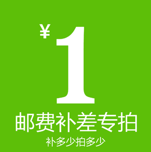 美林草坪 补差链接