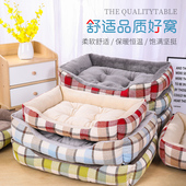 狗窝夏季 通用猫窝狗垫子睡觉用狗床宠物窝 凉窝小型犬狗狗窝四季