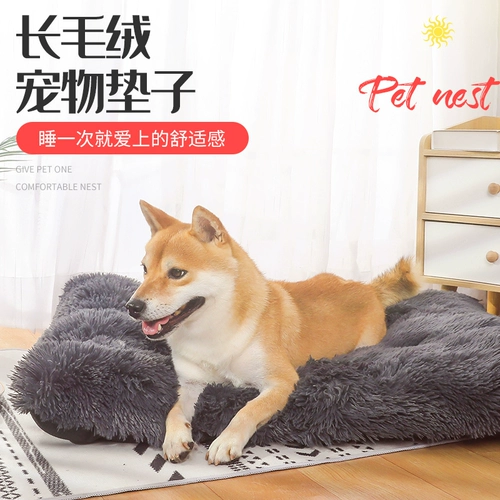 Зимние теплые длинные плюшевые густые собачьи колодки