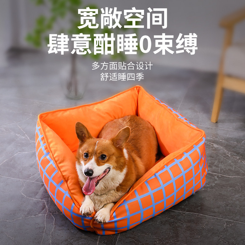 狗窝四季通用猫窝中小型犬泰迪冬季保暖狗垫子狗狗睡觉用冬天狗床,宠物/宠物食品及用品,狗窝/屋/帐篷/沙发,淘宝优惠券,粉丝福利购,淘宝优惠卷