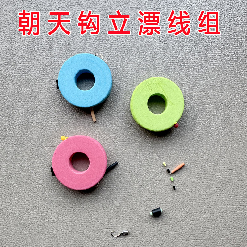 精品传统钓线组七星漂