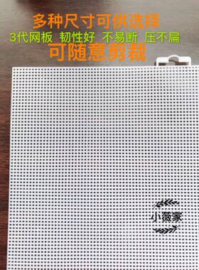 网格片毛线绣立体绣板鱼缸过滤