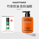 马丁竹炭控油洗面奶男士 深层清洁洗面洁面乳官方旗舰