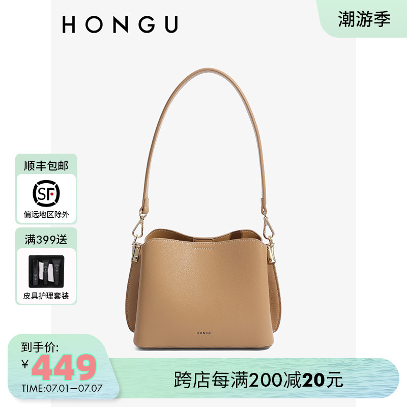 红谷女包高级感真皮水桶包单肩斜挎包手拎包气质百搭h5175672