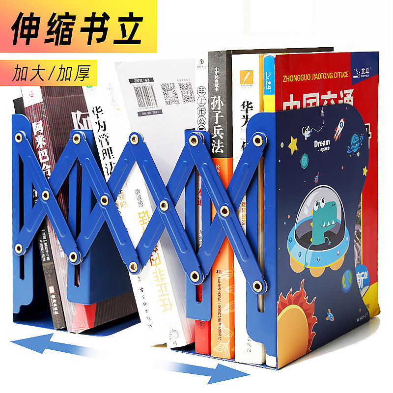 simple and easy Telescoping bookends Iron frame fixed Book Stand Book Stand ins student Desk Book storage box originality Bookends Table bookshelf desktop children simple and easy foldin the Electronic Dictionary/Electronic paper book/Stationery , Shelves/Display items , Bookend/Reading frame  category - from Buy2taobao.com to provide professional Taobao agent buy service