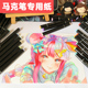 漫画人物绘画马克笔专用纸50 70厘米4开绘画纸4k画纸2开荷兰白卡纸动漫彩铅纸2k纸300g对开40x60cm比赛画画纸
