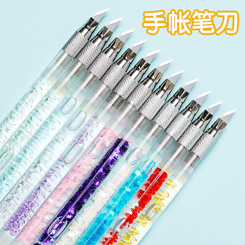 刻刀手账贴纸裁纸雕刻刀笔少女心