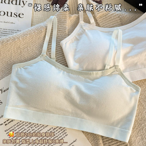 少女文胸细肩带运动内衣纯色无钢圈小背心固定杯中小学生新款秋冬