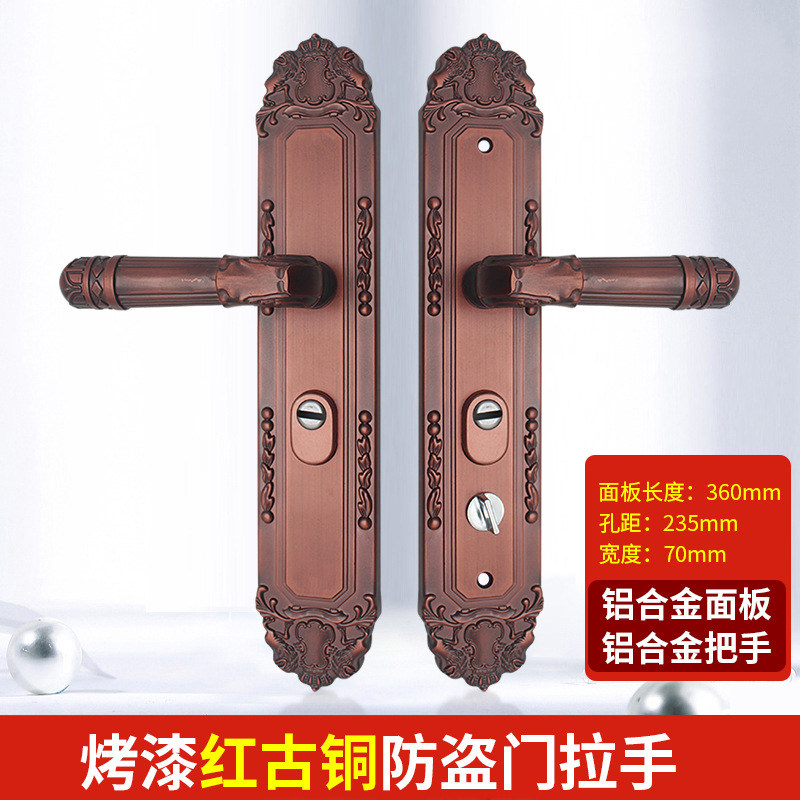 防盗门锁套装通用型红古铜色门把手手柄家用老式大门木门铁门锁图片