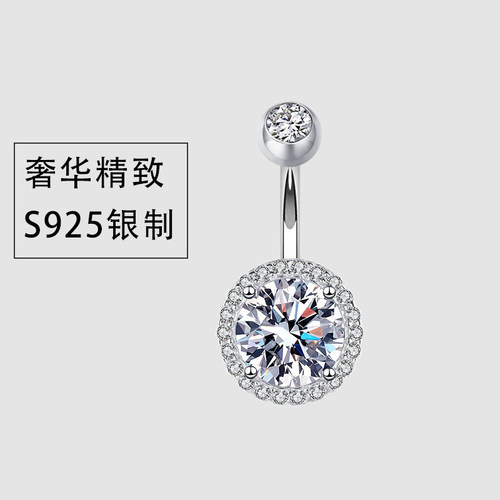 双头钻925纯银脐钉脐环肚脐钉