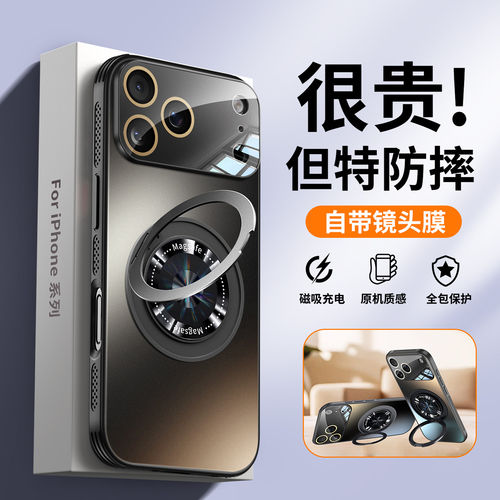 适用苹果17promax手机壳新款iPhone17pro磁吸支架保护套ip16镜头全包15pm超薄防摔散热Air高级感好看男女外壳