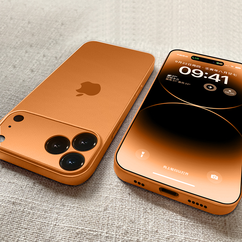 iphone17星宇橙轻薄雾透手机壳