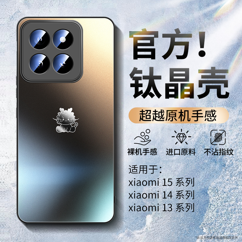 【专业防摔】磨砂玻璃手机壳