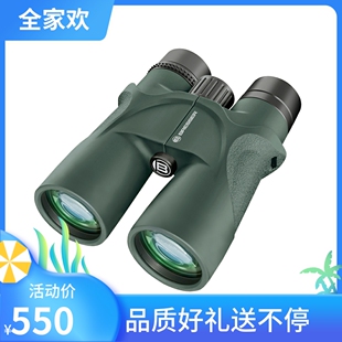 德国宝视德神鹰 Bresser Condor 12x50 大物镜双筒望远镜充氮防水