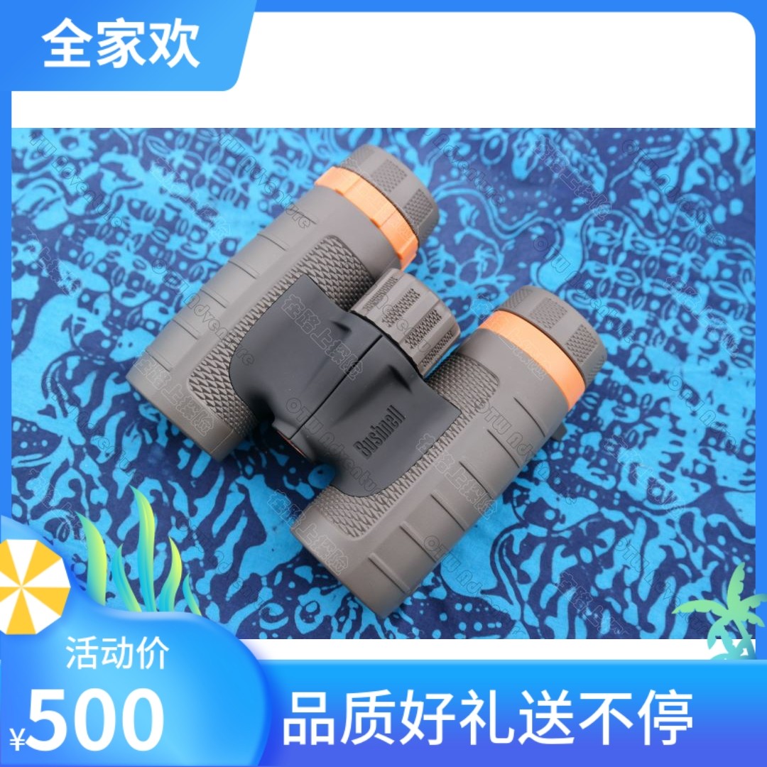 博士能奖杯Bushnell Trophy 10x28 手持便携双筒望远镜充氮防水