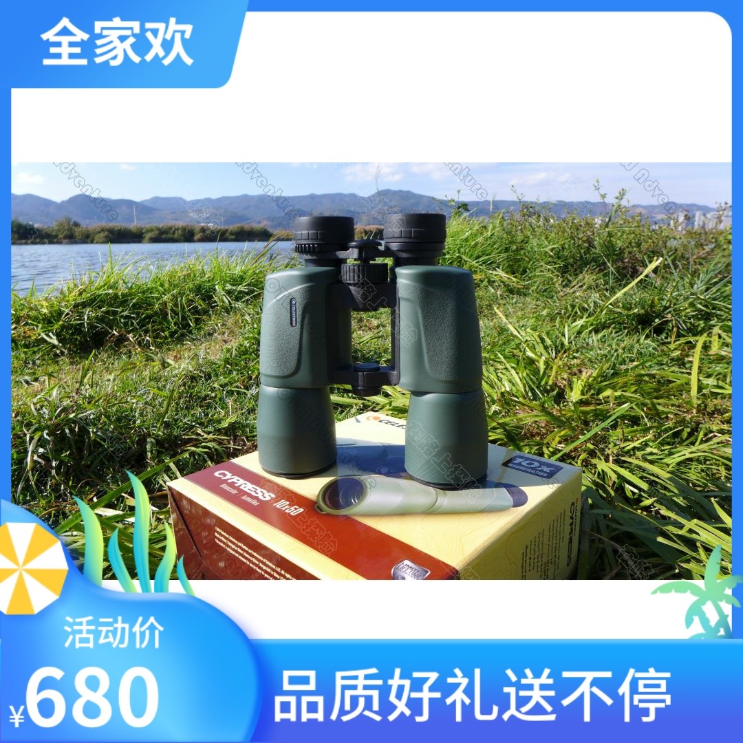 星特朗Celestron大物镜望远镜