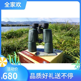 星特朗丝柏系列Celestron Cypress 10x50 防水手持高清双筒望远镜