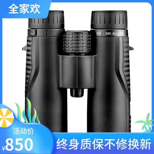 胜途鲨鱼防水相位膜ED望远镜