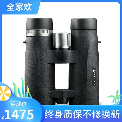 胜途袖珍中空ED望远镜