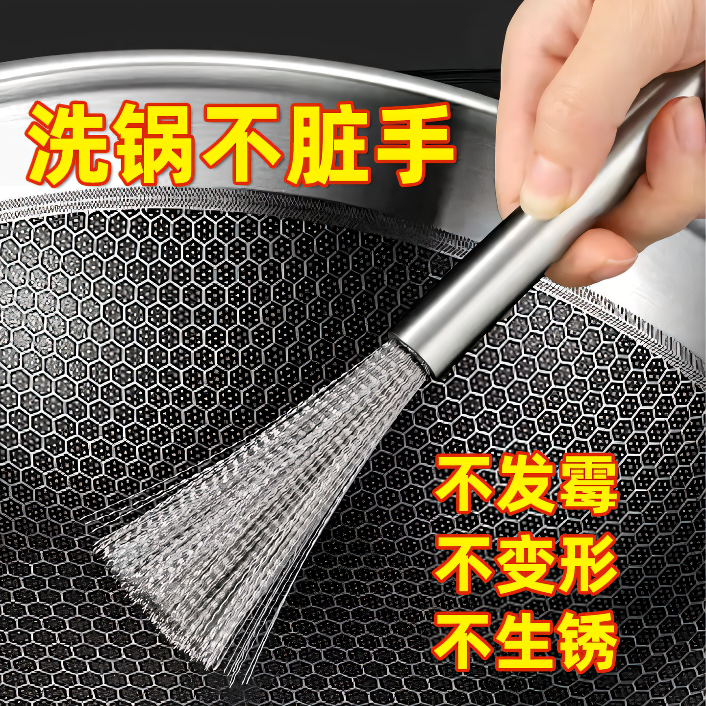 可掛式長柄不銹鋼鍋刷廚房專用