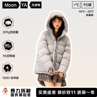 亮世秋同款中戏短款工厂直发羽绒服女过膝短款2025年冬季加厚宽松