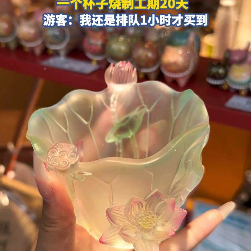 荷气生才杯古法琉璃蓝色渐变莲花杯茶室桌面摆件饰品礼品